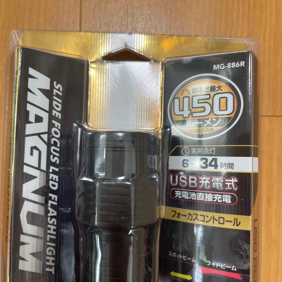 新品未使用品GENTOS MG-886R LED懐中電灯USB充電式 450lm