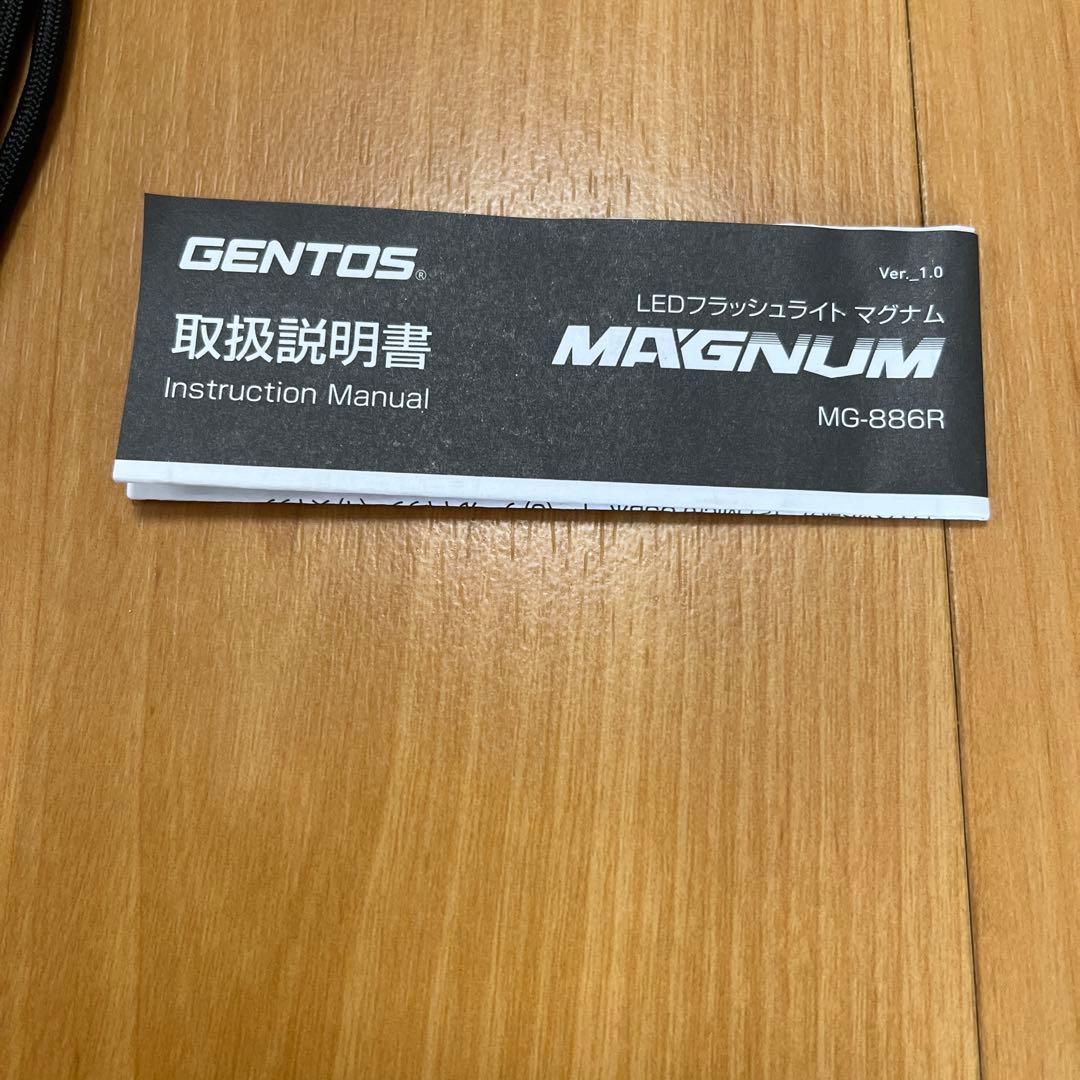 新品未使用品GENTOS MG-886R LED懐中電灯USB充電式 450lm