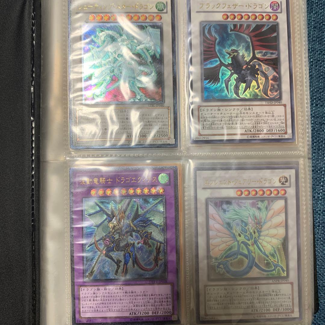 遊戯王OCG カードセット まとめ売り