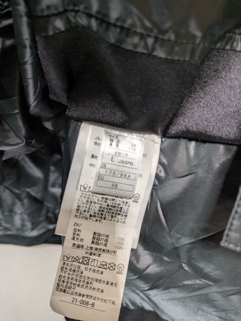 ON-YO-NEオンヨネスキーウェア上下セット