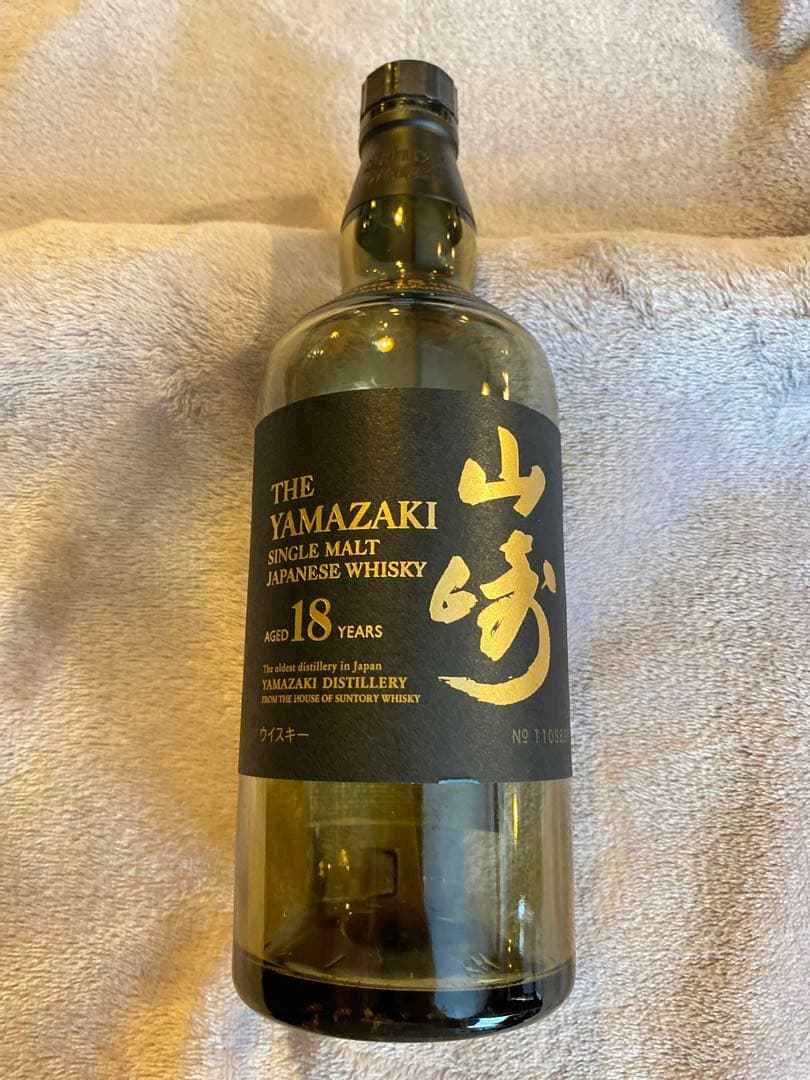 〖未洗浄〗山崎 18年 シングルモルトウイスキー 空瓶