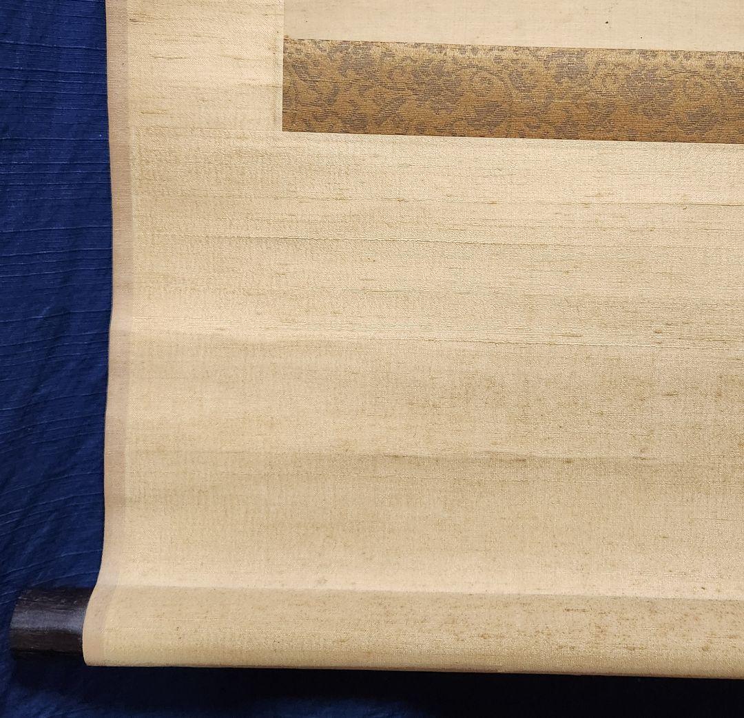 【獅子図】鶴澤探泉 2633 狩野派 江戸 狛犬 唐獅子 掛け軸　肉筆