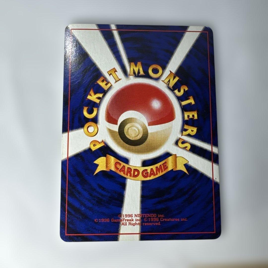 旧裏　わるいバンギラス ★ 拡張パック第4弾 闇、そして光へ… キラ