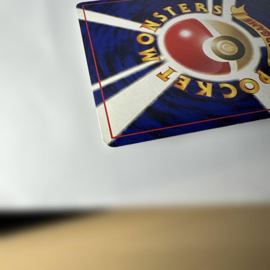 旧裏　わるいバンギラス ★ 拡張パック第4弾 闇、そして光へ… キラ