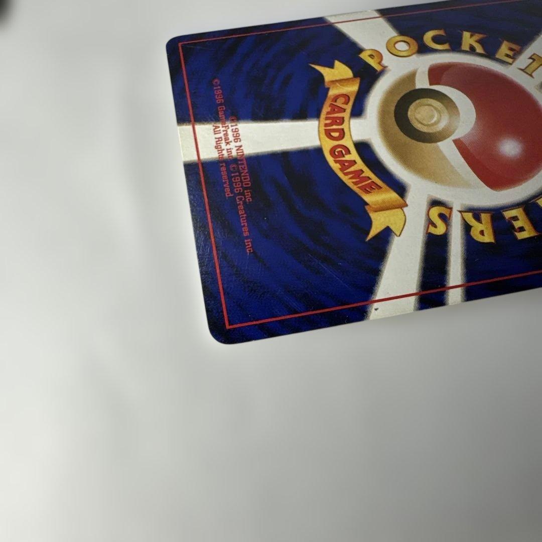 旧裏　わるいバンギラス ★ 拡張パック第4弾 闇、そして光へ… キラ