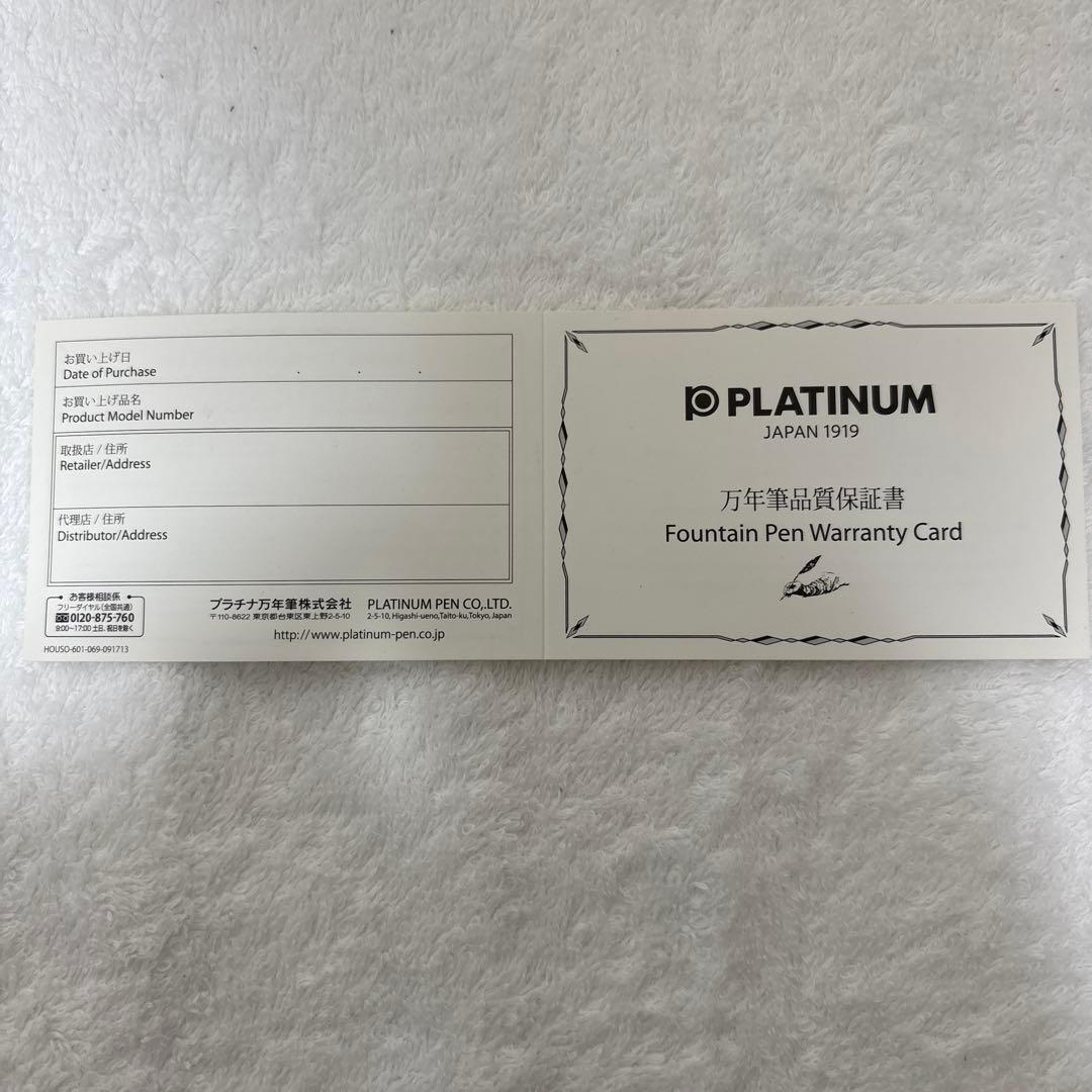 プラチナ万年筆 #3776 センチュリー シャトルブルー極細PNB-10000