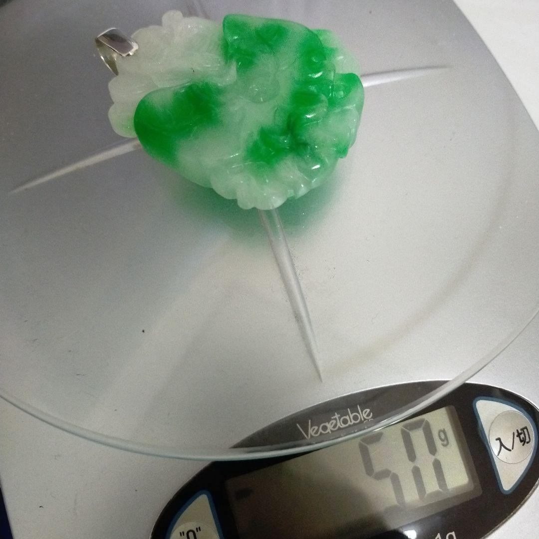 希少　Pt900 刻印　翡翠 ？花彫刻 ペンダント 美品