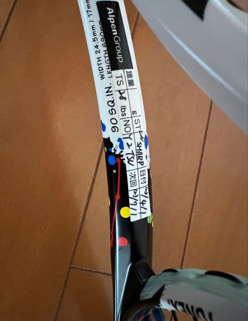 ☆おまけ付（グリップテープ）ジオブレイク70S ステア テニス ラケット 軟式