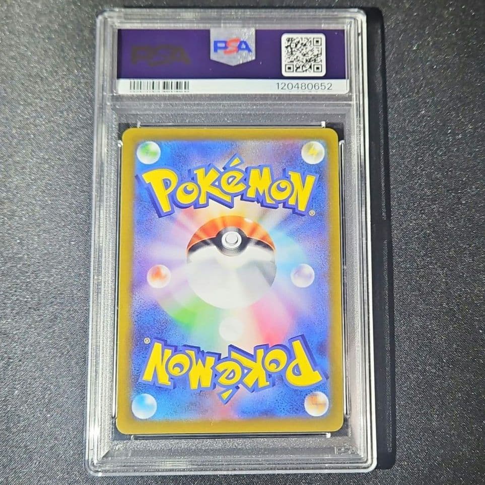 【PSA7】ニンフィアVMAX SA HR イーブイヒーローズ