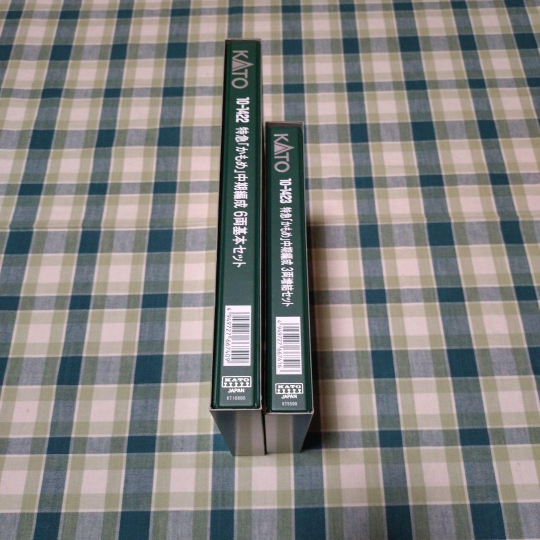 KATO 特急「かもめ」中期編成 6両基本セット＆3両増結セット