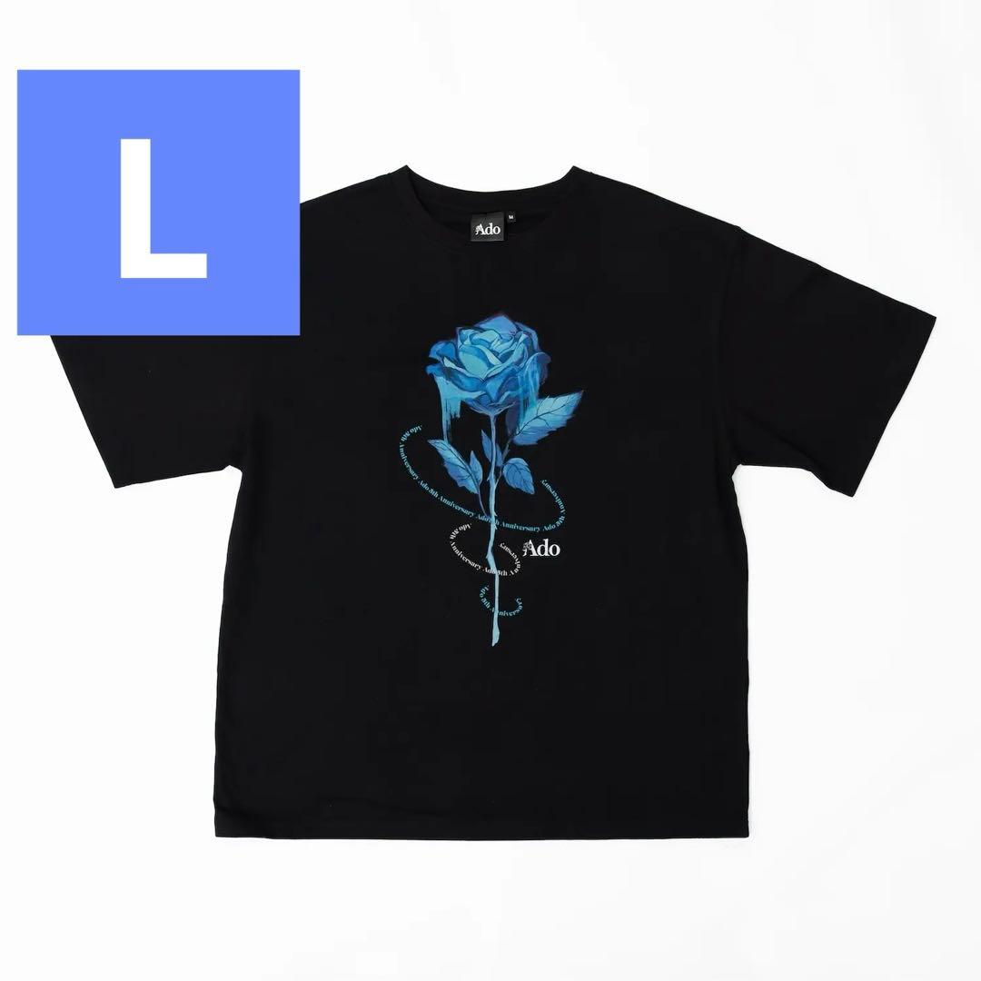ado 5周年 POPUP ブルーローズ Tシャツ Lサイズ　よだか