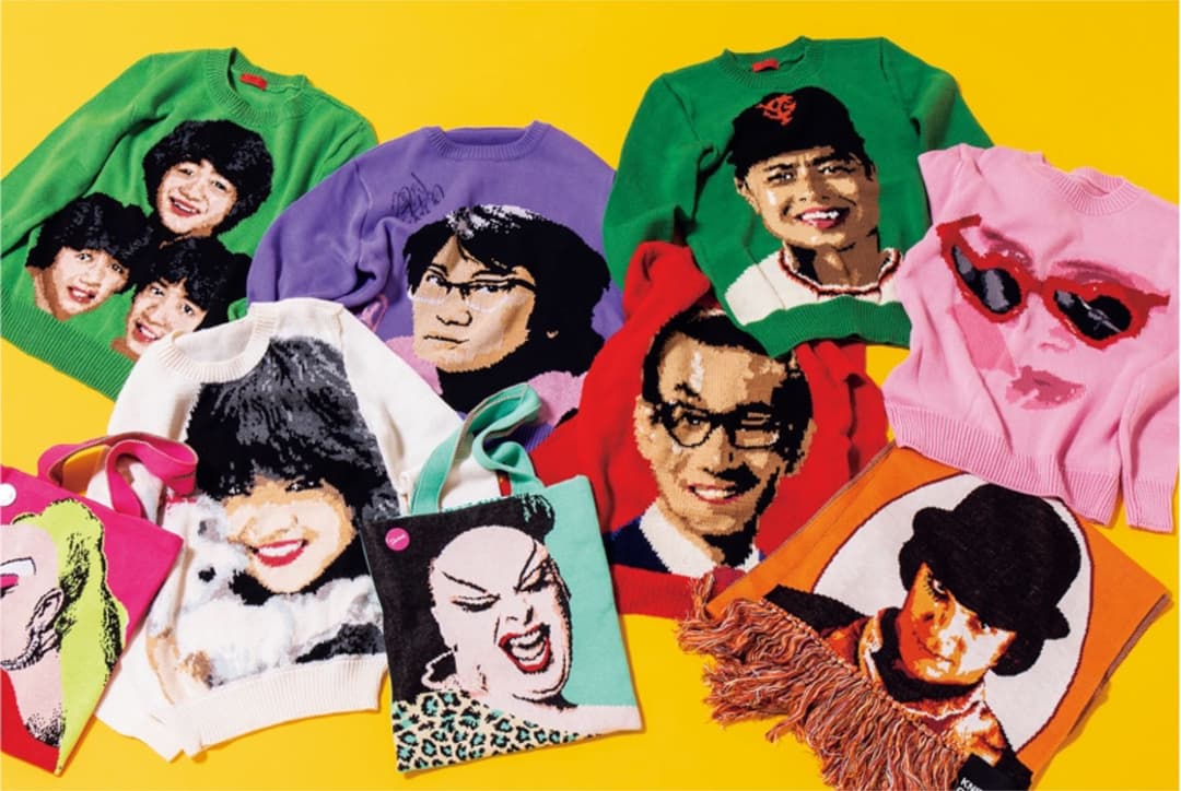 岡村靖幸 ピーチ・コットン・セーター ボーイズサイズ パープル 美品