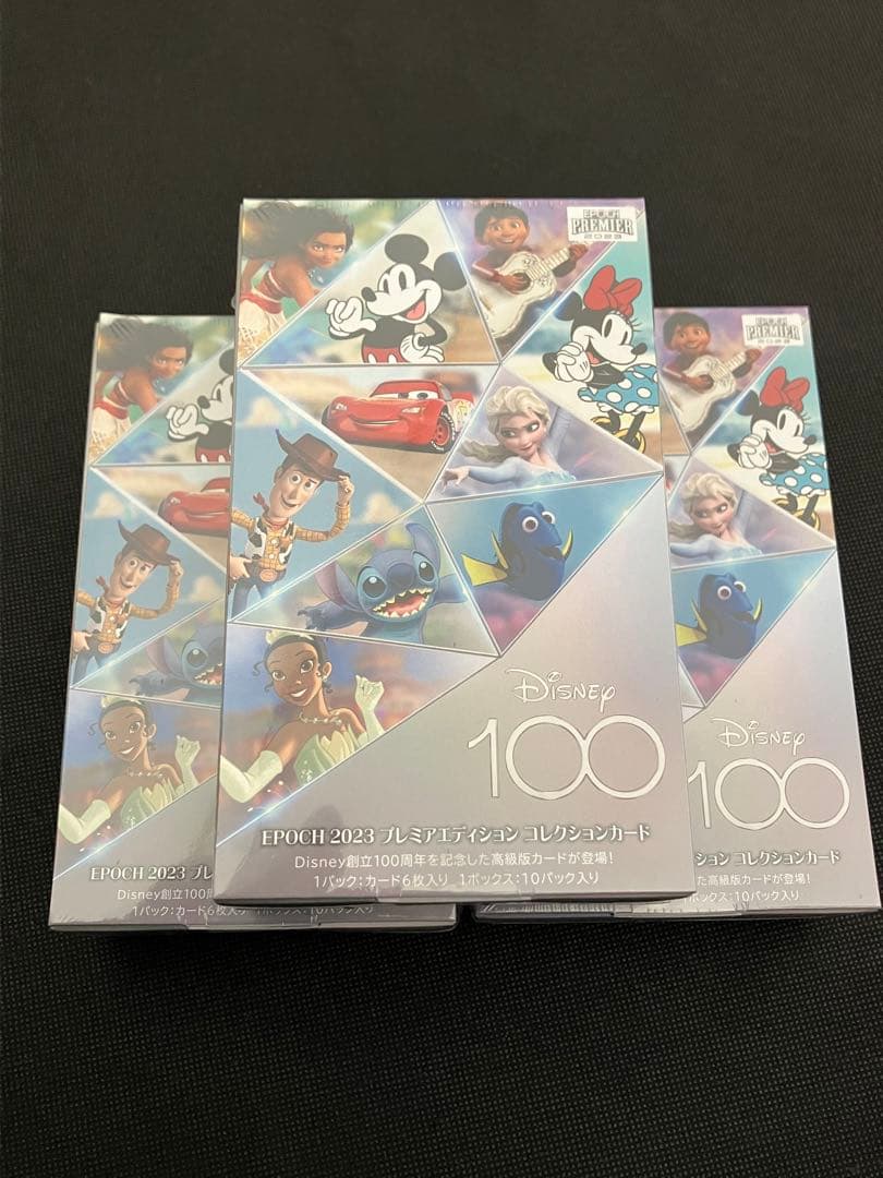 その他 EPOCH 2023 Premier Edition Collection