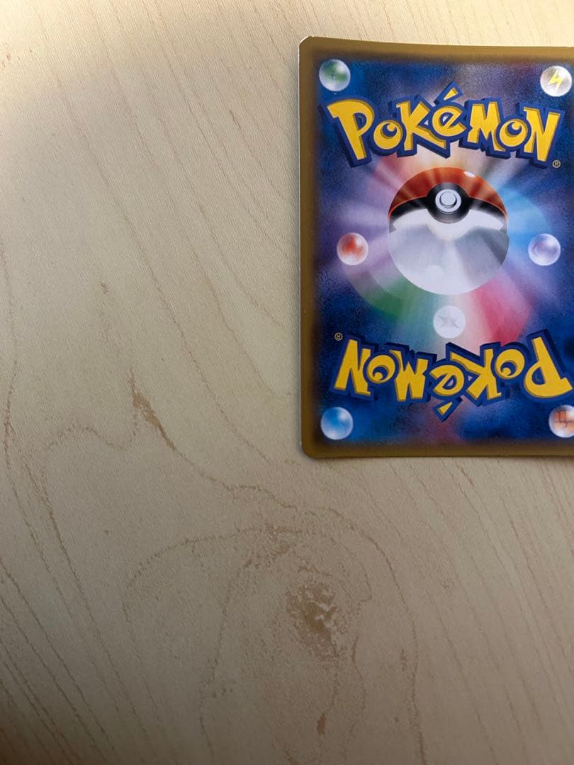 シロナ　SR 指差しシロナ　価格相談可