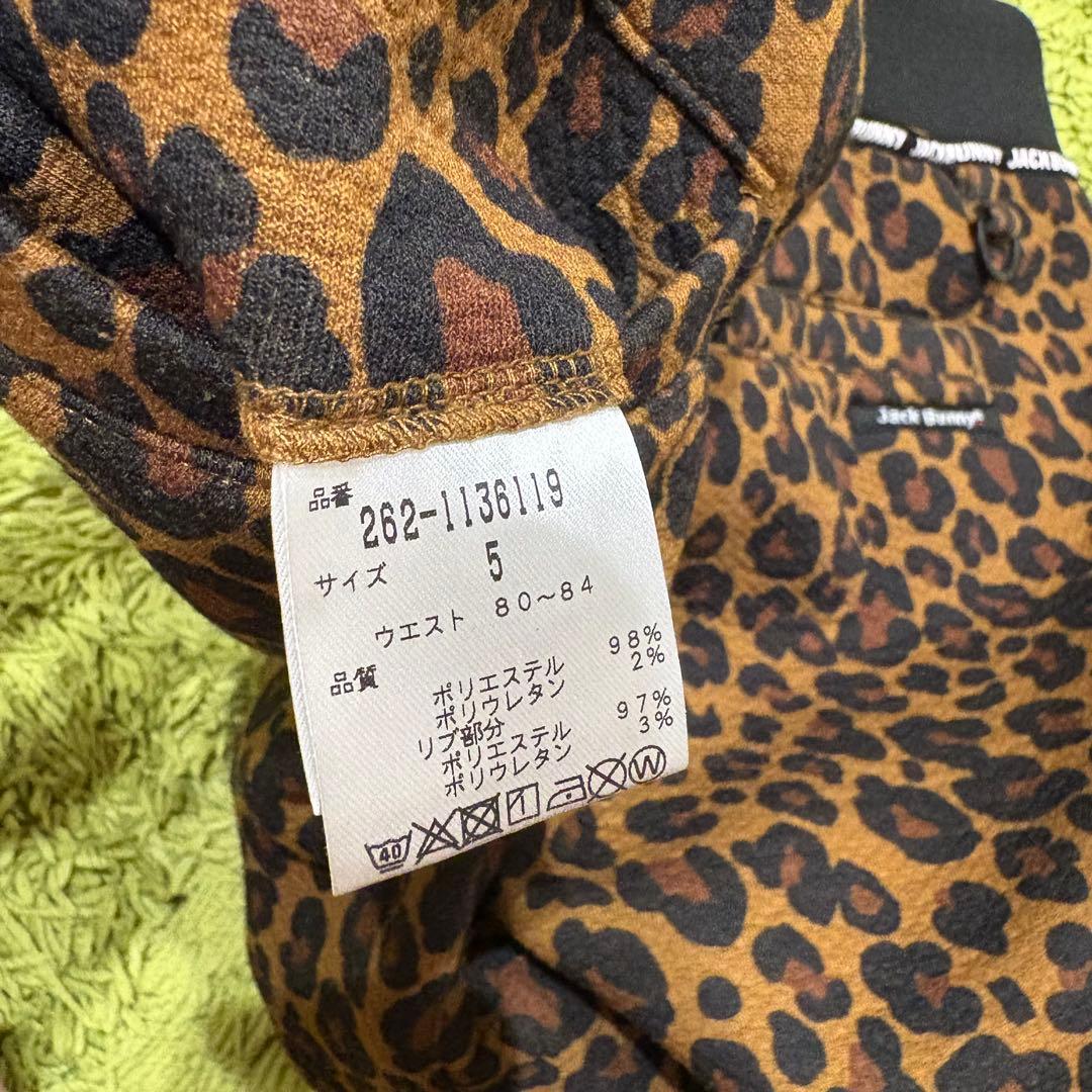 ジャックバニー Jack Bunny!! ジョガーパンツ レオパード サイズ5