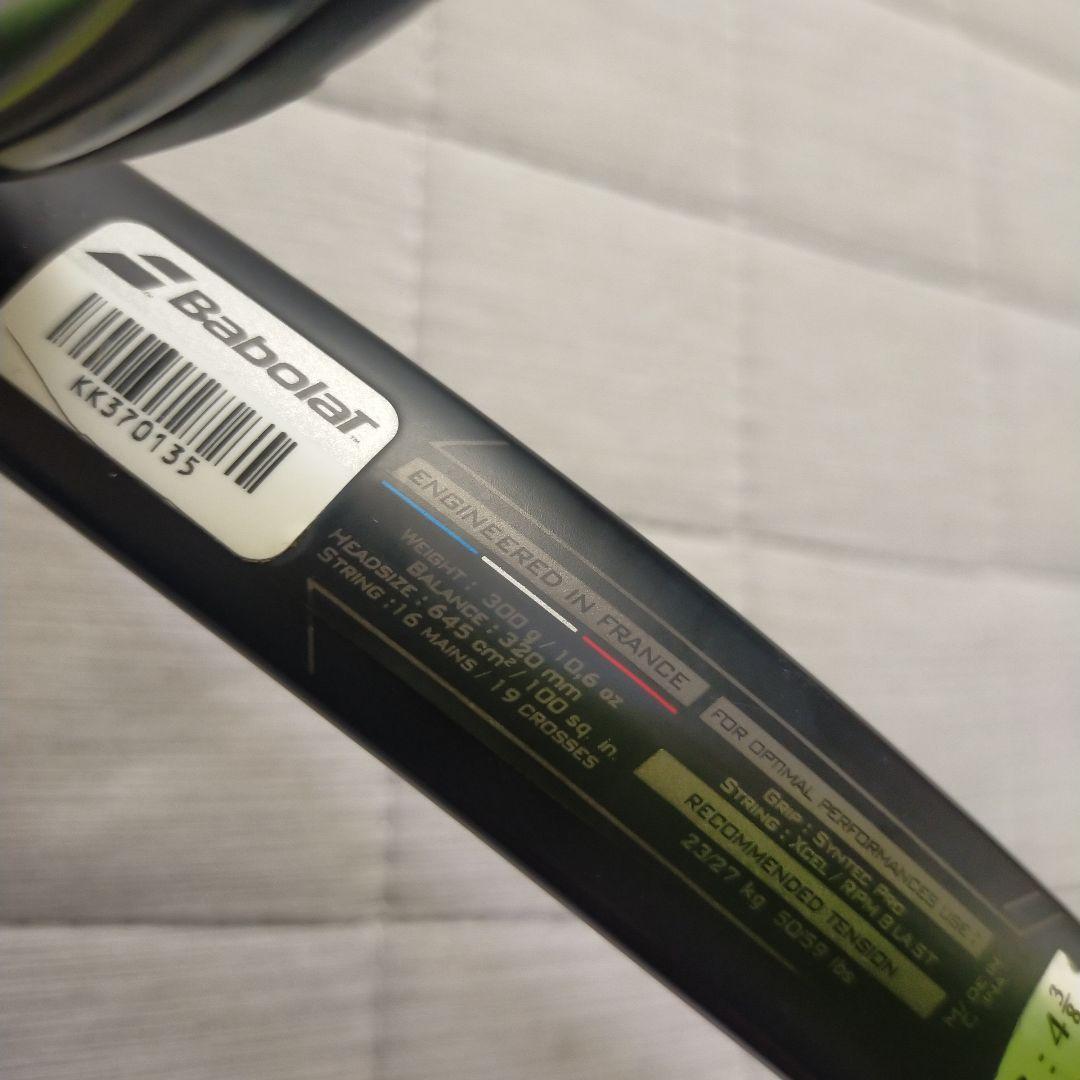 バボラ　ピュアアエロ　G3