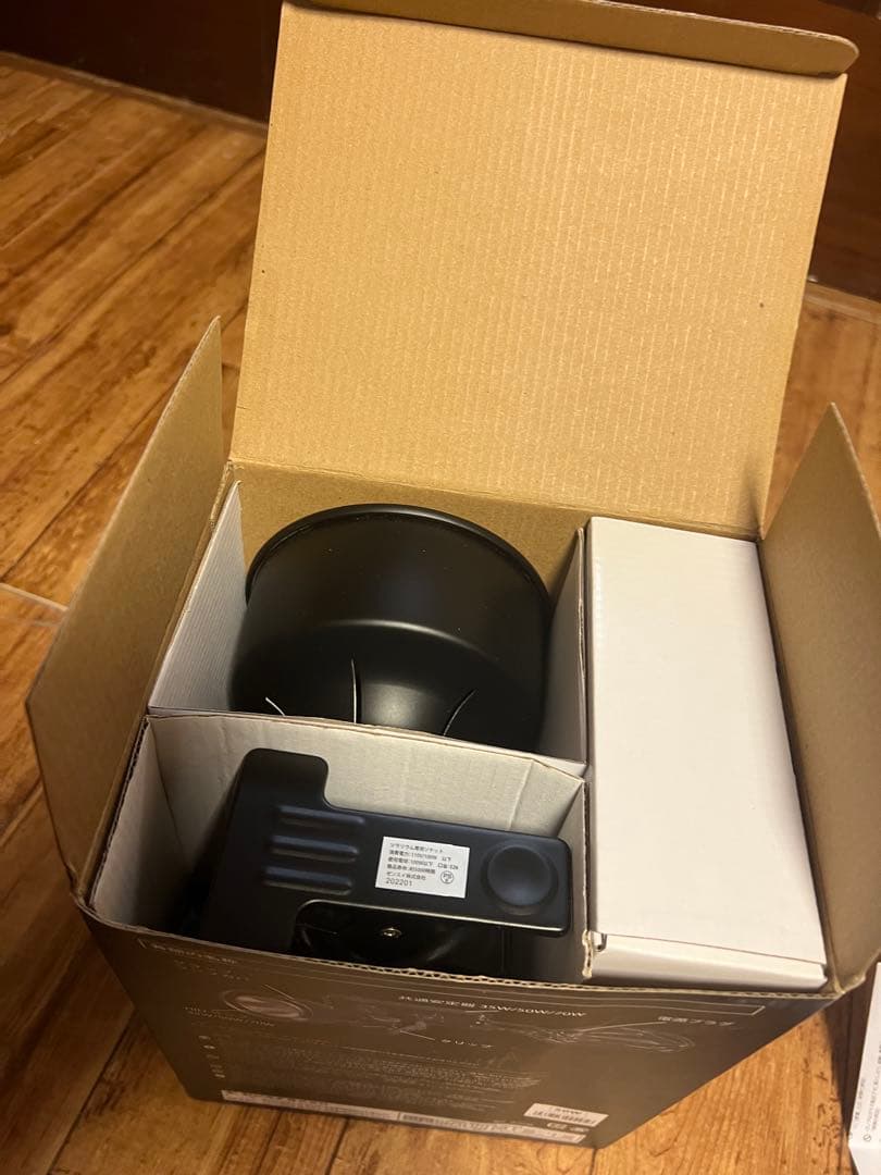 SOLARIUM メタルハライドランプセット50W ライトの状態　非常に良い