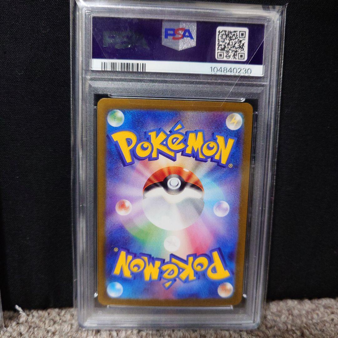 PSA10セット メガサーナイトexMUR ピカチュウマスボRH ピカチュウV