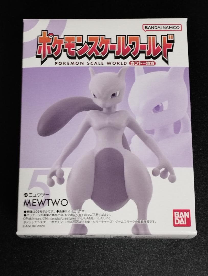 全6種セット ポケモンスケールワールド カントー地方 未開封品