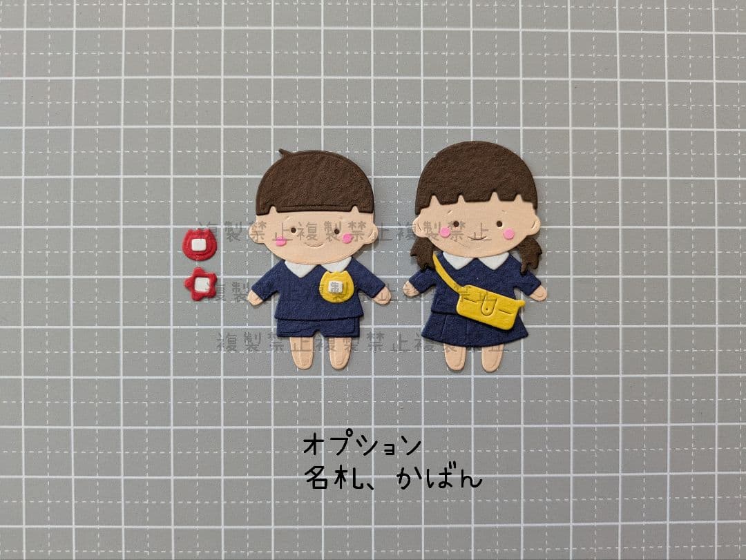 【オーダー】園　制服　体操服　アルバムパーツ