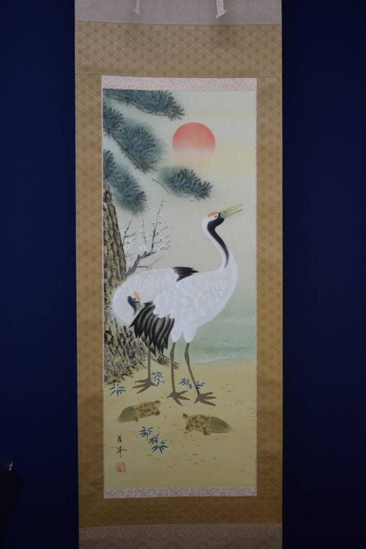 真作/月峰/松竹梅鶴亀図/桐共箱付/布袋屋掛軸HF-658