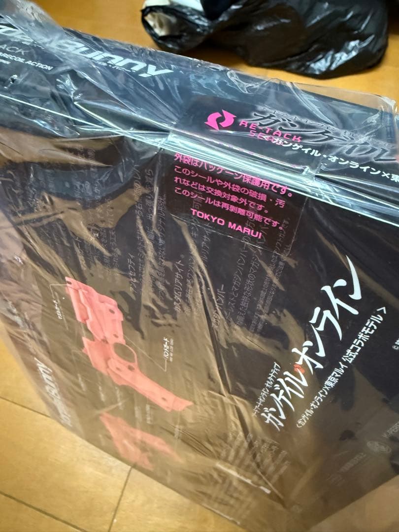 あ*ら様 AM.45 バージョン・レン・\"ヴォーパル・バニー\" Vorpal B