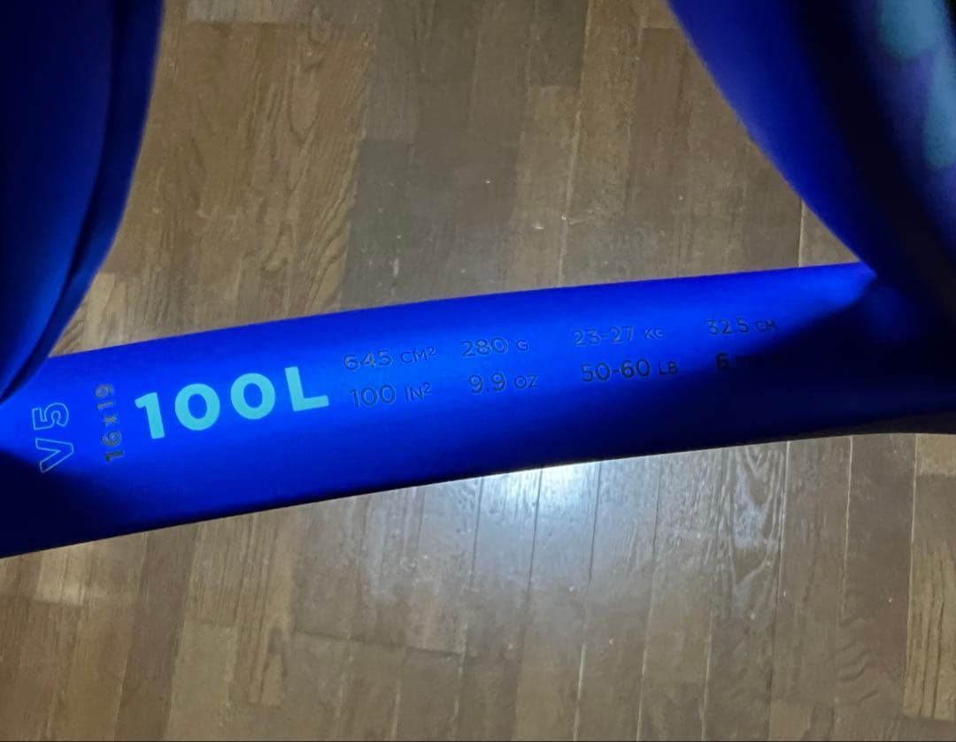 ウィルソン　ウルトラV5 100UL （G1）　2本