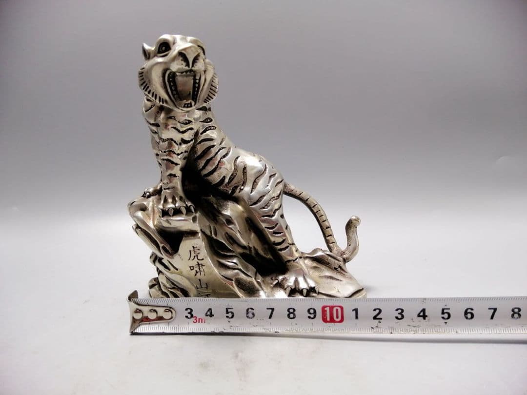 銅製 干支虎 虎嘯山河 茶台 机 事務室 招財 風水 装飾品 工芸品 置物