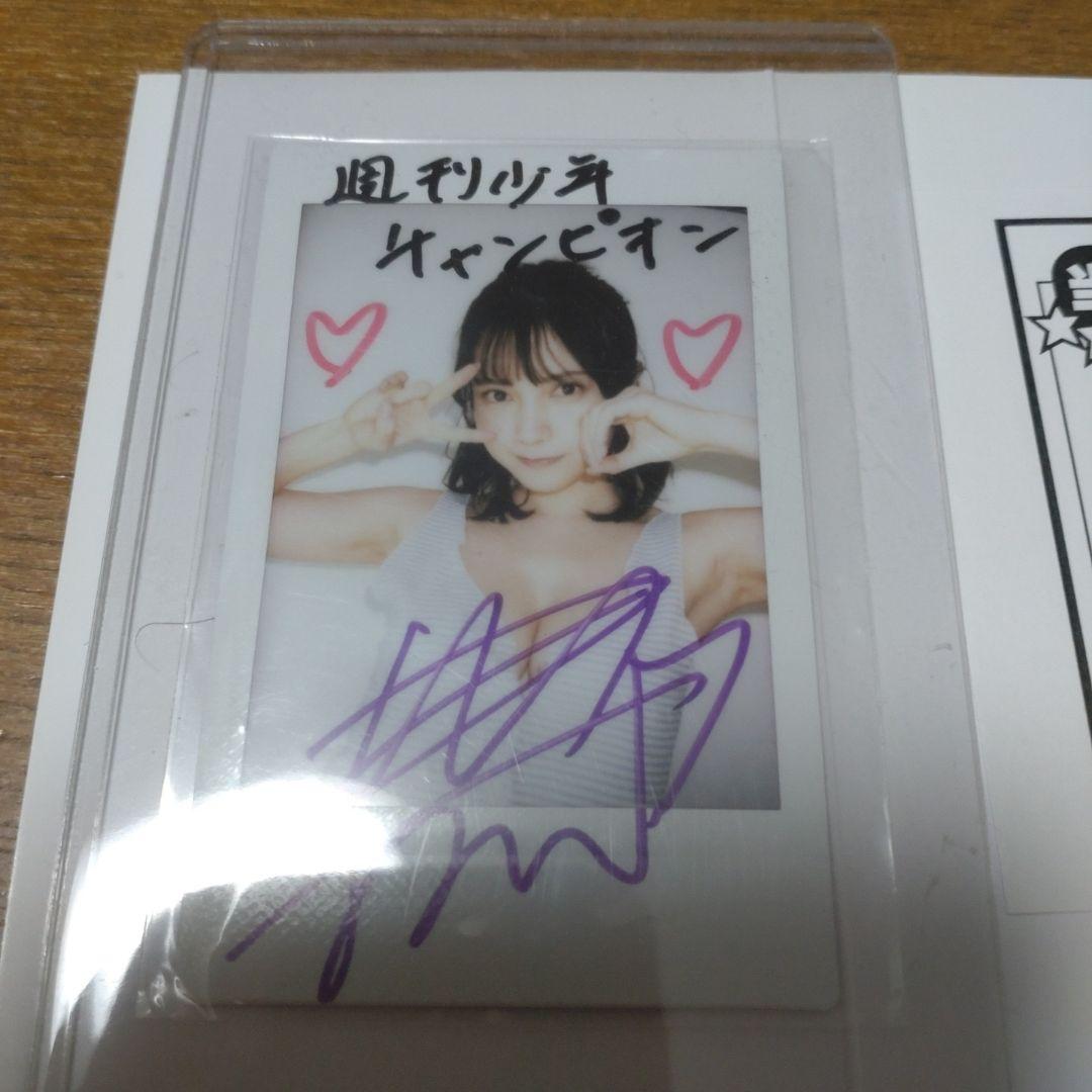 桃月なしこ　サイン入りチェキ　当選品