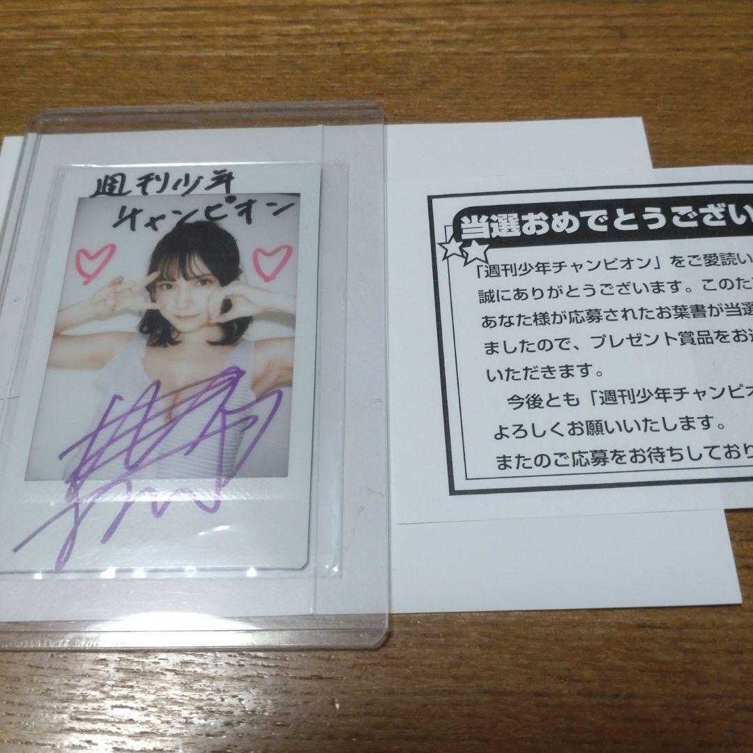 桃月なしこ　サイン入りチェキ　当選品