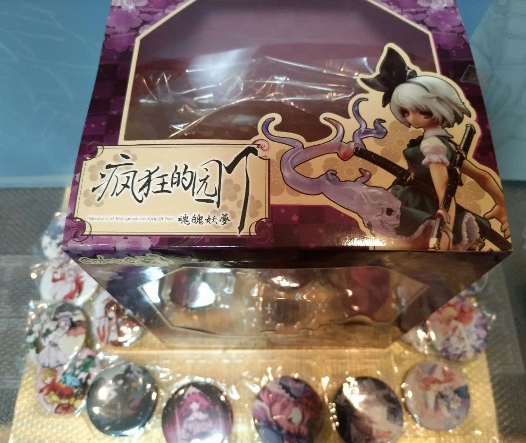 東方プロジェクト 魂魄妖夢 ver.OZ マイルストン限定&オマケ