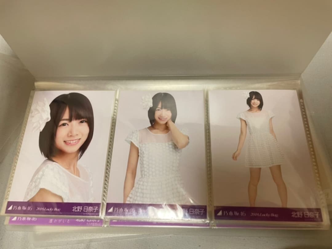 全50コンプ 生写真 北野日奈子