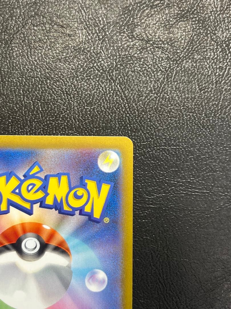 メガリザードンxex mur インフェルノX 116/080 ① センタリング⭕️