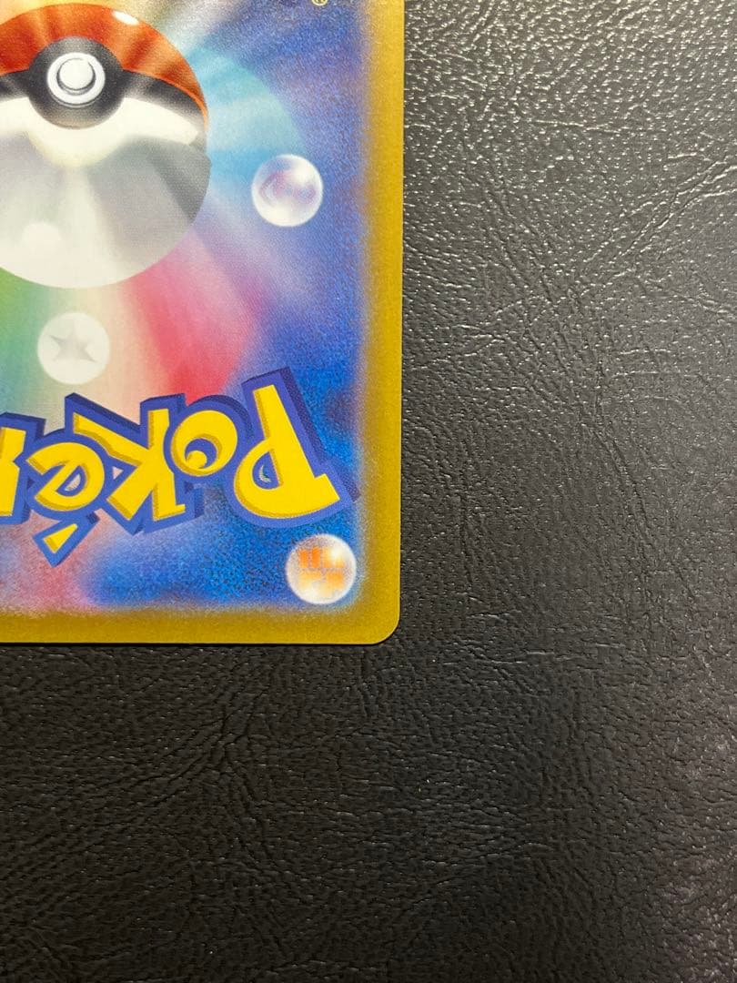 メガリザードンxex mur インフェルノX 116/080 ① センタリング⭕️