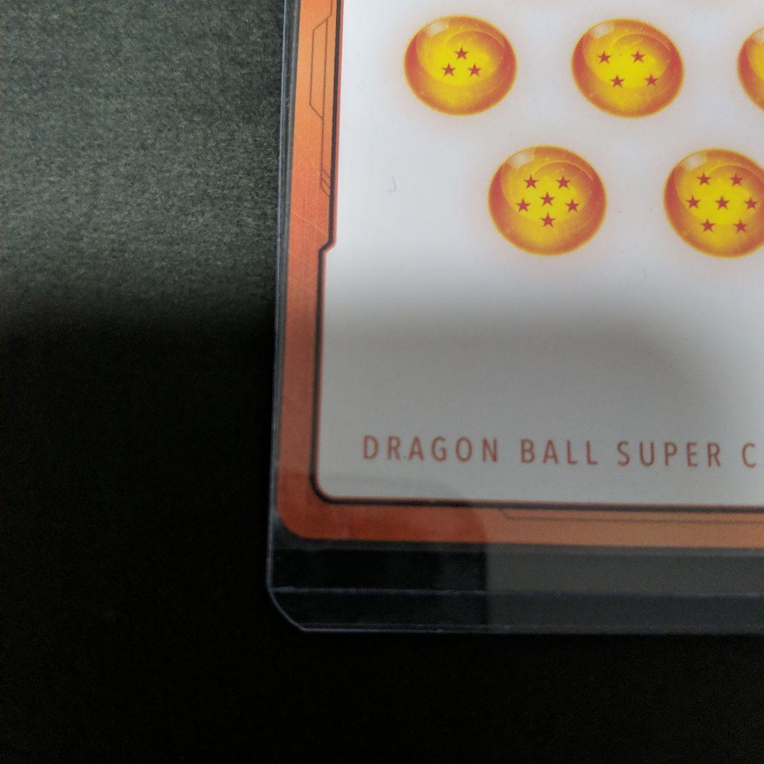 エナジーマーカー ドラゴンボールカードおまけ付き