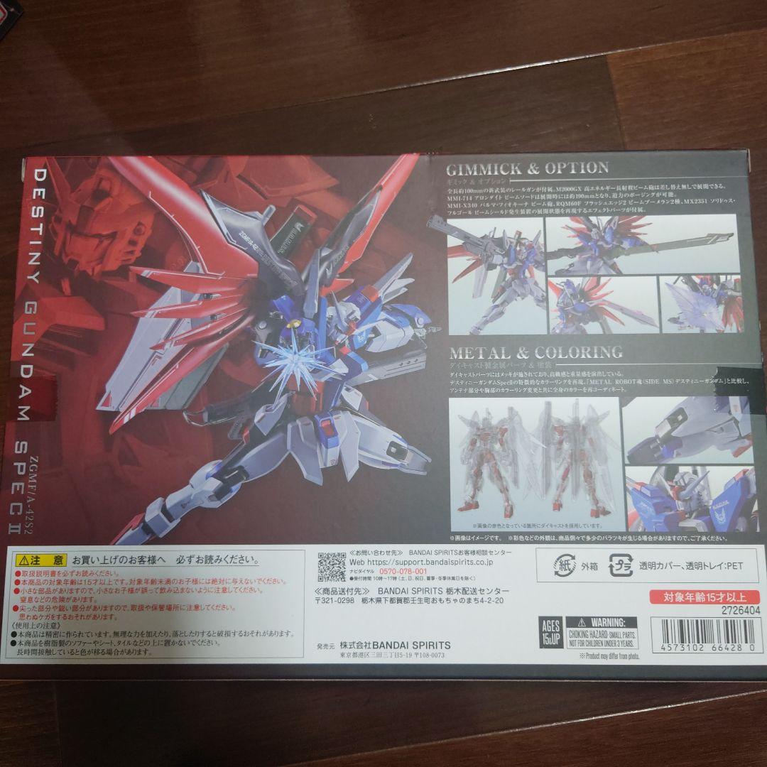 L ROBOT魂 デスティニーガンダムSPECⅡ＋ゼウスシルエット