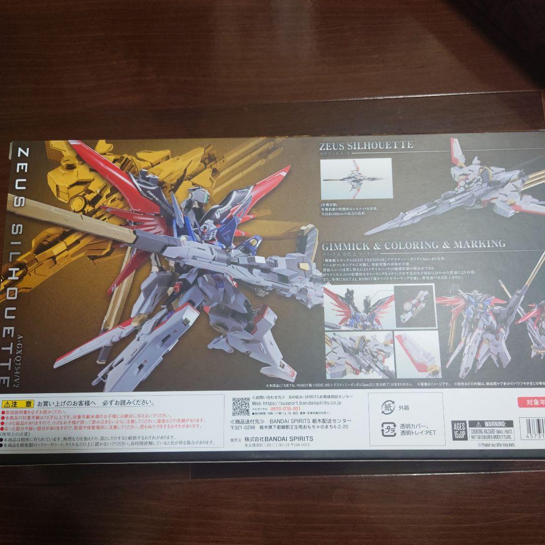 L ROBOT魂 デスティニーガンダムSPECⅡ＋ゼウスシルエット