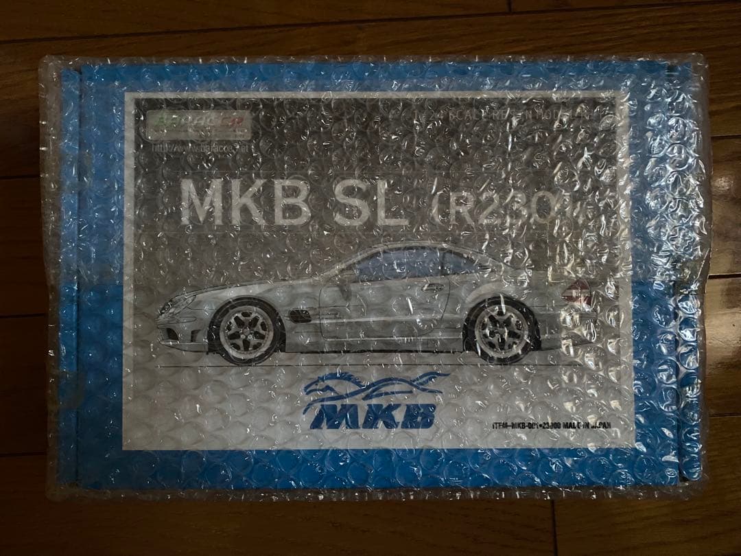 MKB SL/R230 プラモデル 未開封