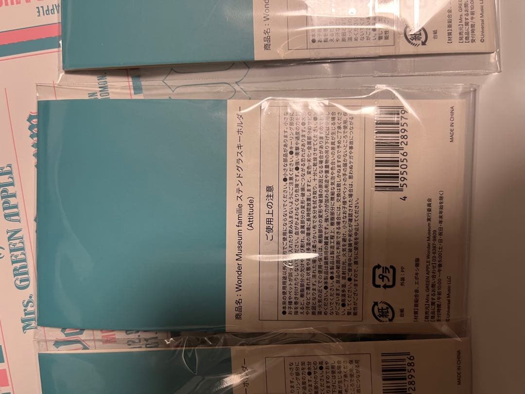 ミセス『Wonder Museum』ステンドグラスキーホルダー 3点セット+α