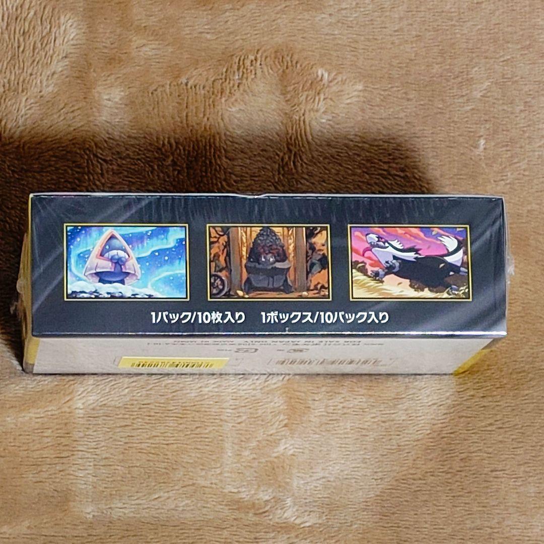 MEGA ハイクラスパック MEGAドリームex BOXシュリンク付き