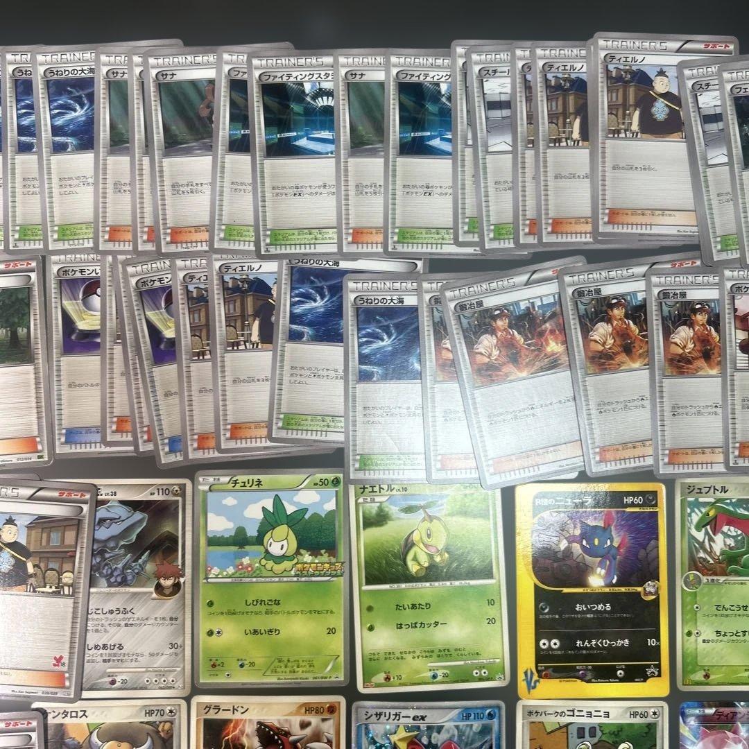 ポケモンカード　まとめ80枚　ミラー　プロモ　マクドナルド　LV.X ポケパーク