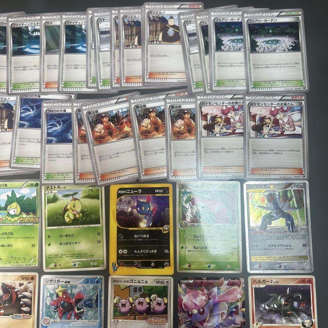 ポケモンカード　まとめ80枚　ミラー　プロモ　マクドナルド　LV.X ポケパーク