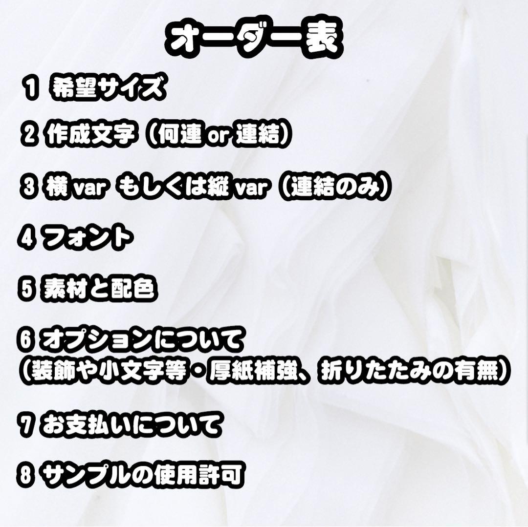 ⭐️最大27%OFF⭐️うちわ屋さん うちわ文字 オーダー ハングル ボード