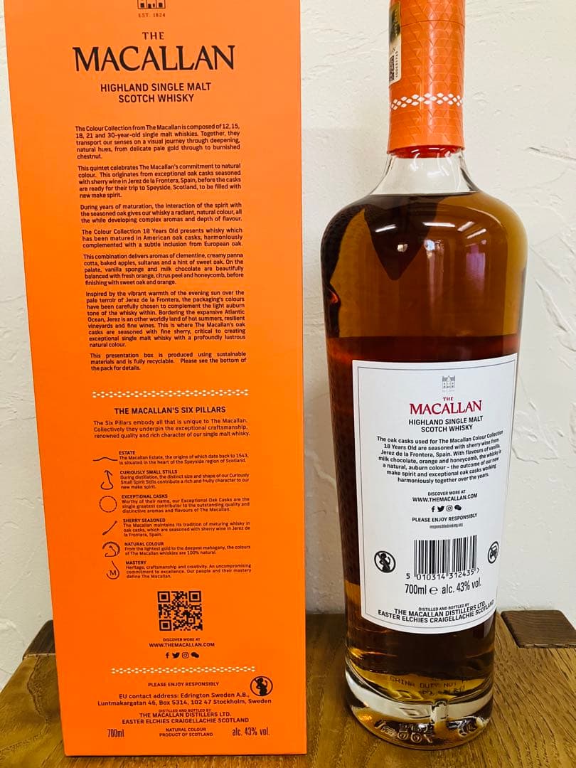 THE MACALLAN 18年 ハイランドシングルモルトウイスキー 700ml