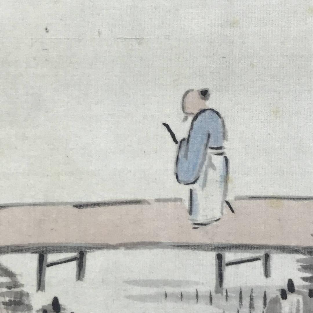 真作/浦上春栞/山水人物画賛/山水図/掛軸☆宝船☆AH-587