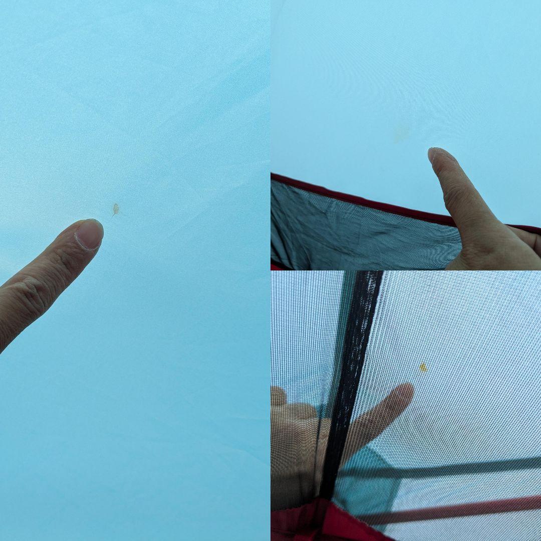 MSR（エムエスアール）　ハビチュード4　別売MSRフットプリント付き