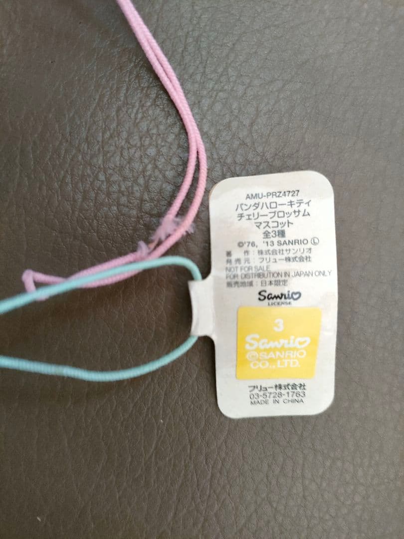 キティちゃん ぬいぐるみ まとめ売り ハローキティ激レア ヴィンテージ レトロ