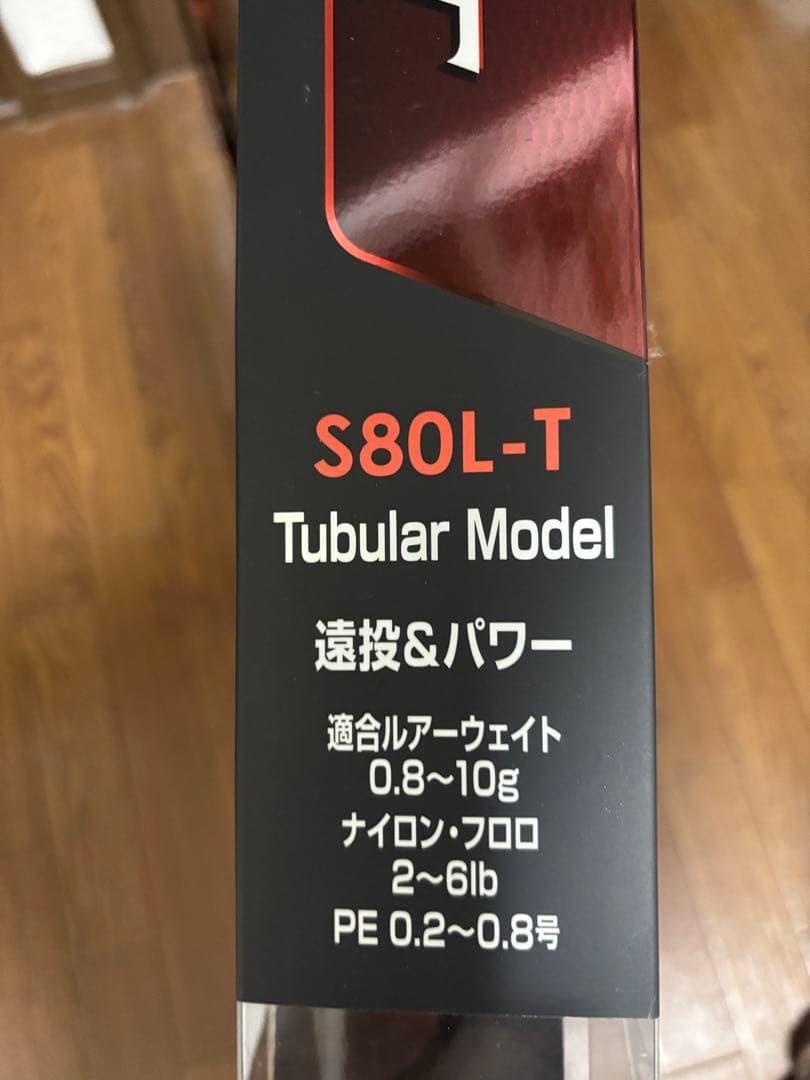 【期間限定値下げ】シマノ　ソアレSoare 20 S80L-T ルアーロッド