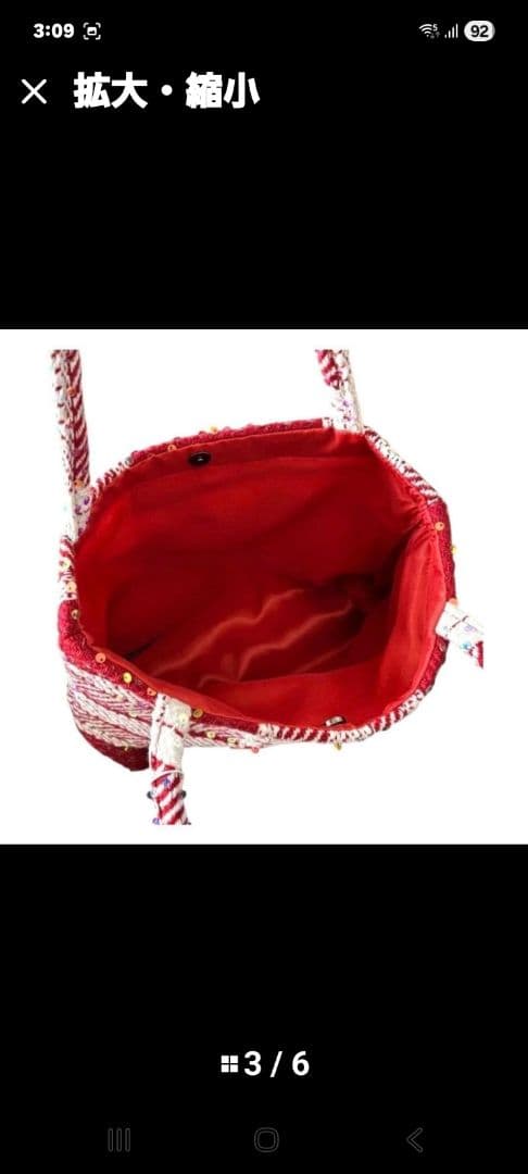 Chanel チェック柄バッグ レッド