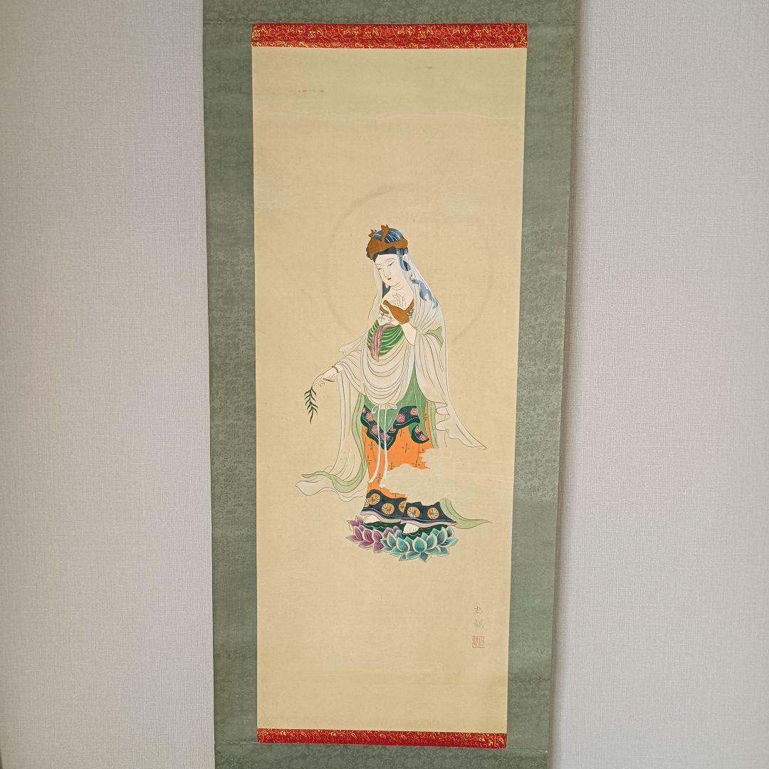 【雲の上の白衣観音菩薩図】掛軸 絵 天台宗 真言宗 密教 禅宗
